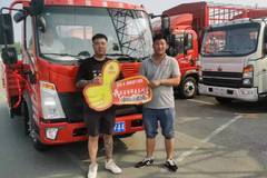 恭喜恭喜老板喜提豪沃轻卡 喜提悍将自卸车