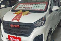 国庆节活动，购买金海狮M有1万块钱的优惠