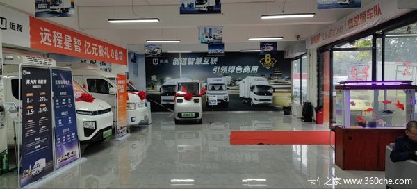 ����Э����Ǩ��ַ��ʮһ�����~�����к���