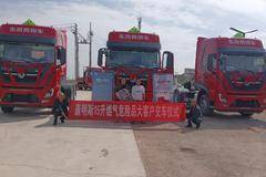 恭喜恭喜老板喜提康明斯危险品燃气车 喜提东风天龙KL牵引车