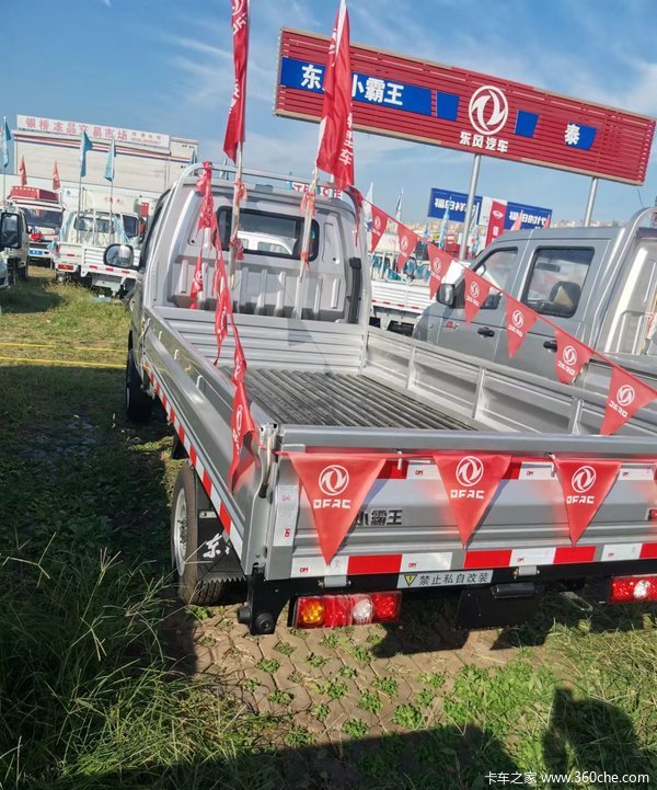 #东风小霸王W08 3万小卡 创业车型首选 全新上市 厂家金