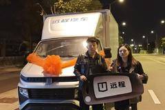 1台锋锐F3E电动载货车 成功交付客户