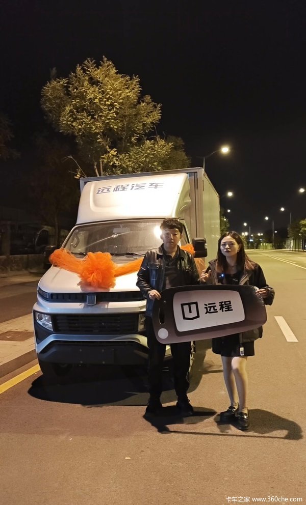 1台锋锐F3E电动载货车 成功交付客户