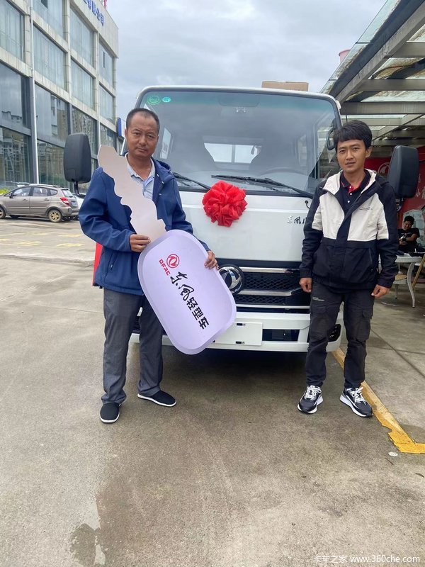 恭喜施甸杨老板 喜提小霸王W15载货车