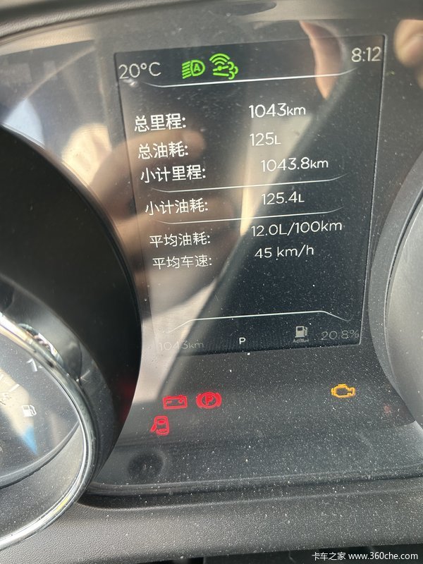 新车到店 连云港市东风天龙KL牵引车仅需26.2万元