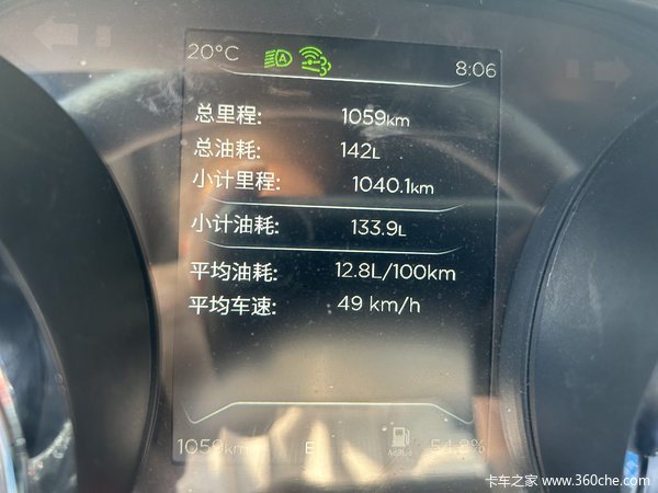 新车到店 连云港市东风天龙KL牵引车仅需26.2万元