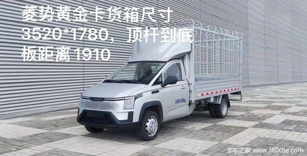 五菱汽车～增程式小卡～油电混合更省钱