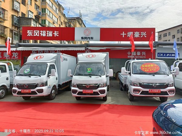 恭喜柯老板 喜提东风途逸T5载货车！