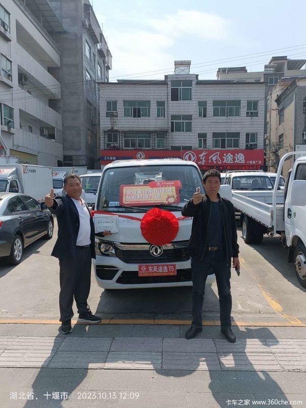 恭喜柯老板 喜提东风途逸T5载货车！
