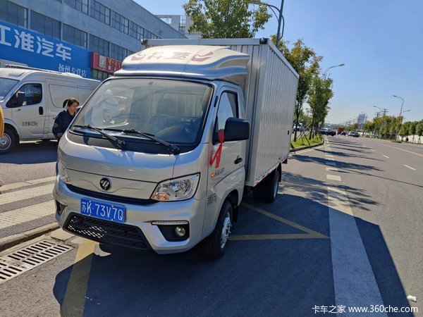 恭喜谢老板 喜提福田祥菱M1厢式货车