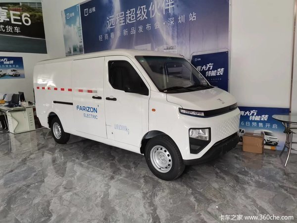 远程 星享V6E 超值版 3T 4.845米纯电动封闭货车(M2)38.64kWh