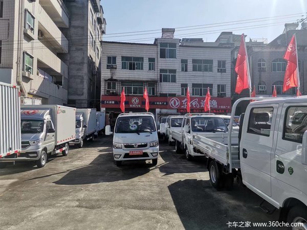 十堰销量第一的柴油小卡，4重好礼，最高享惠20000元！