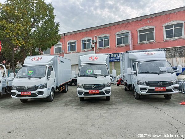 疯狂促销，直降0.5万！十堰市T5载货车系列优惠价