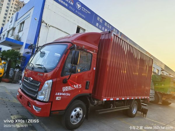 优惠0.3万 昆山市时代领航M5载货车火热促销中