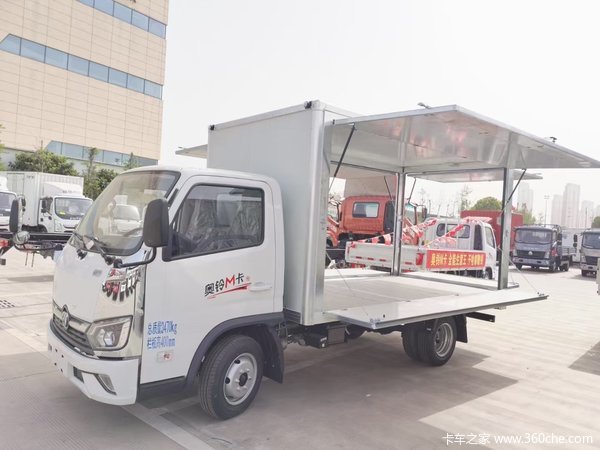 优惠0.3万 昆山市奥铃M卡载货车火热促销中