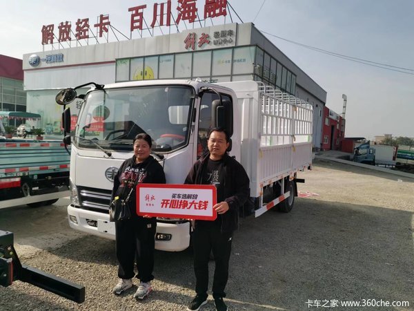 恭喜孙亚丽女士喜提虎V载货高栏车一辆