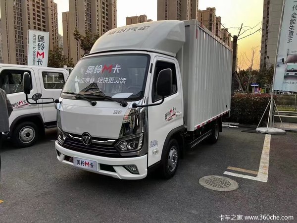 优惠0.3万 昆山市奥铃M卡载货车火热促销中