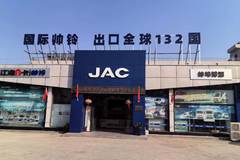 金秋送爽购买帅铃送价值1000元豪华大礼包