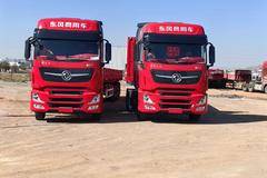 恭喜恭喜老板喜提王者旗舰530马力燃气车 喜提天龙旗舰KX牵引车