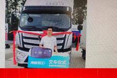 恭喜王先生 喜提欧航R系肉挂冷藏车一辆