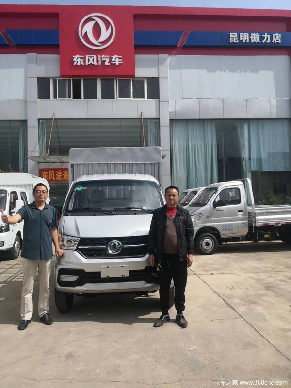 恭喜李老板 喜提东风途逸T3载货车3.05苍栏