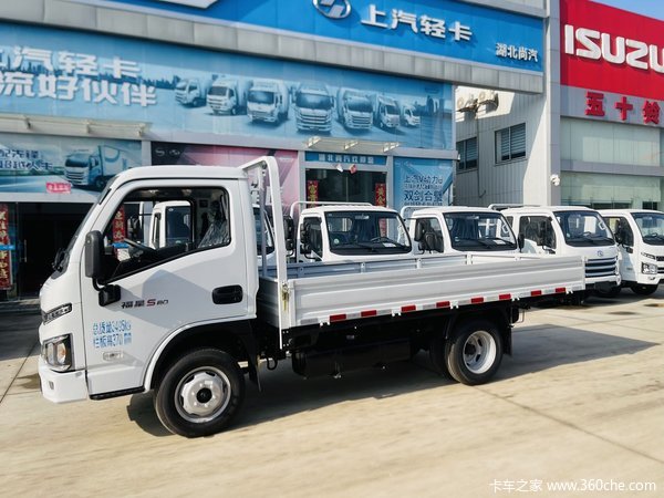 新车到店 武汉市福星S系载货车仅需4.98万元