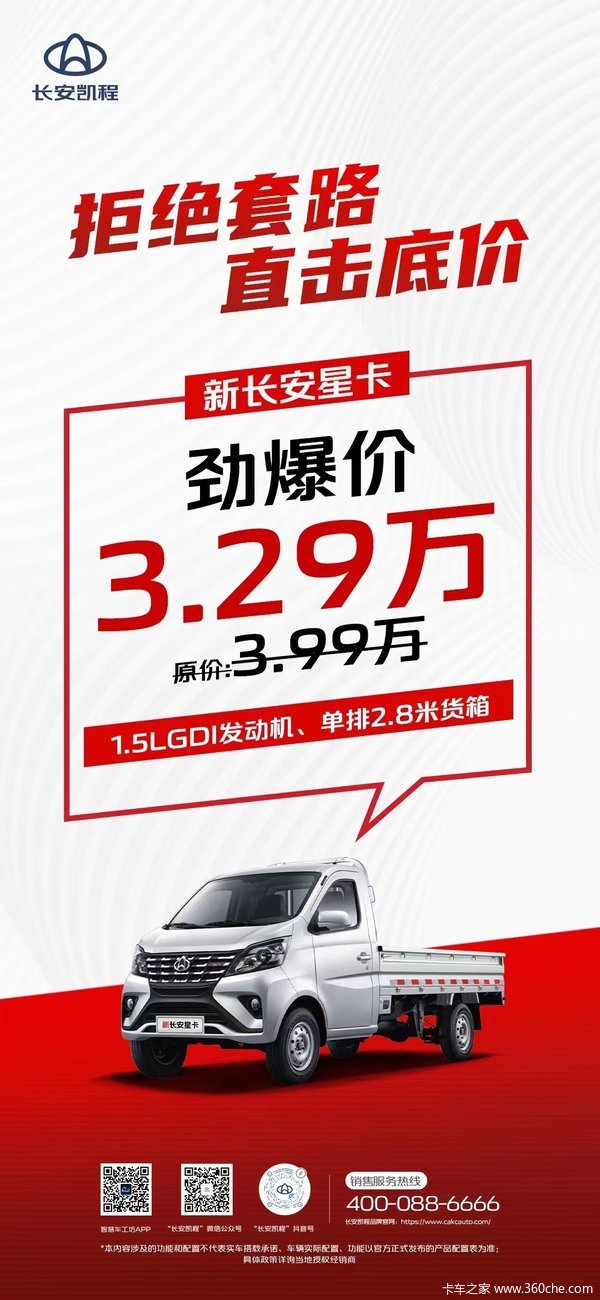 ³ǿ1.5L GDIǿ ֱֽ7000Ԫ