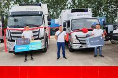 恭喜王先生 喜提欧航R系及欧马可冷藏车2辆