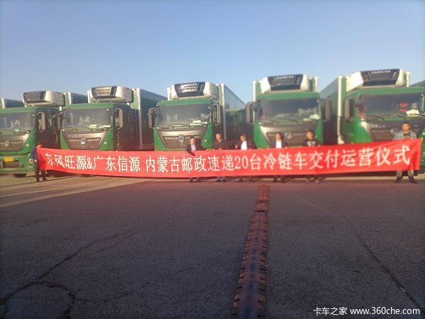 恭喜邮政客户 喜提东风天龙载货车20台