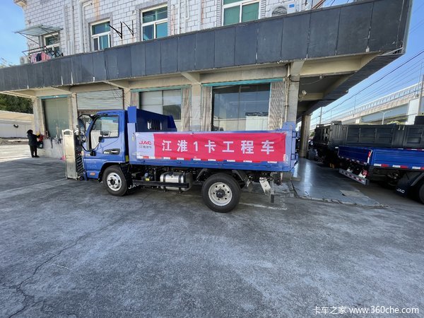 抢购在行动！上海康铃G自卸车降价大放送，立降0.5万