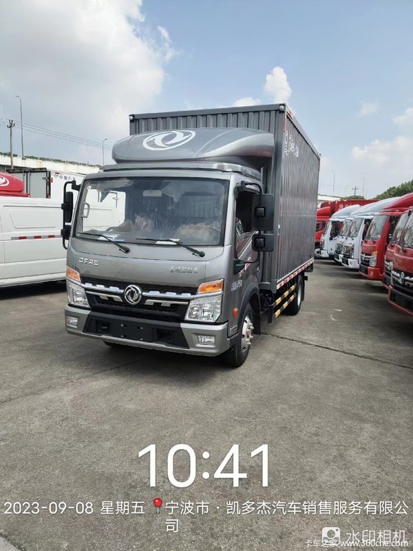 恭喜宁波XX物流有限公司 喜提多利卡D6箱车车