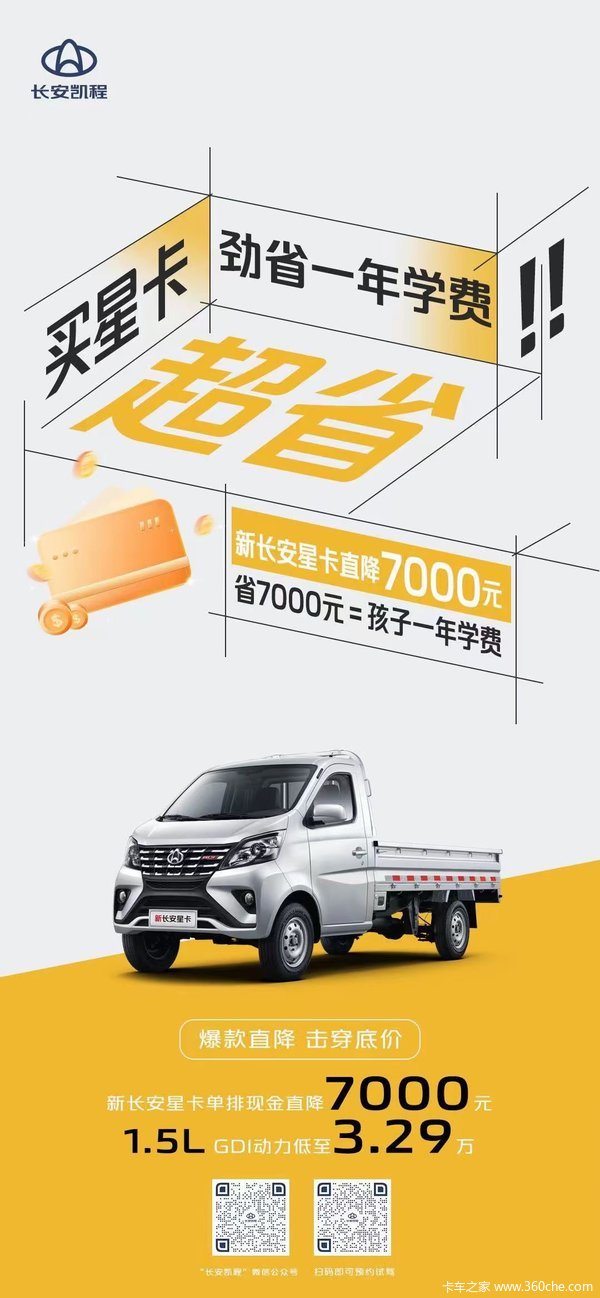 ǿֱ7000Ԫ