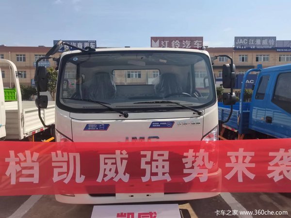 惊喜不断，降0.5万！亳州市凯威载货车系列超值回馈，