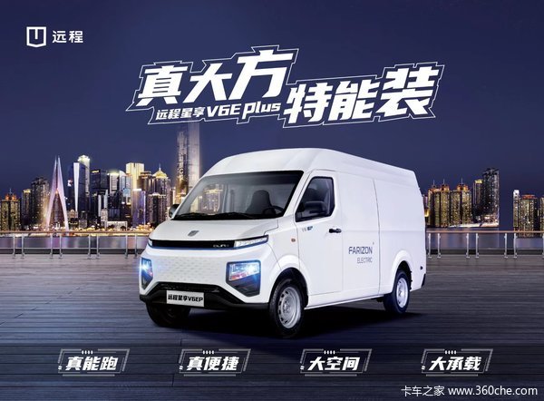 V6E PLUS綯ȴ ߴ2