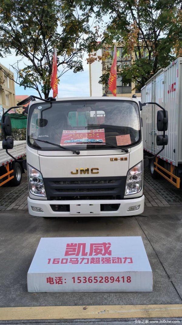 本店为您推荐 江铃 凯威中体 豪华款 150马力 4.155米单