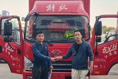 恭喜李老板 喜提虎V载货车 恭祝生意兴隆