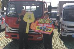 恭喜季老板 喜提上汽轻卡超越C系载货车一台