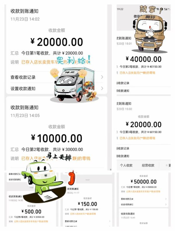 恭喜李先生喜提爱车，并带动身边朋友继续购车