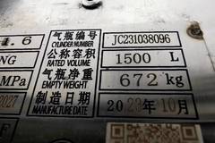 解放JH6领航版潍柴LNG天然气自动挡带液力缓速器牵引车