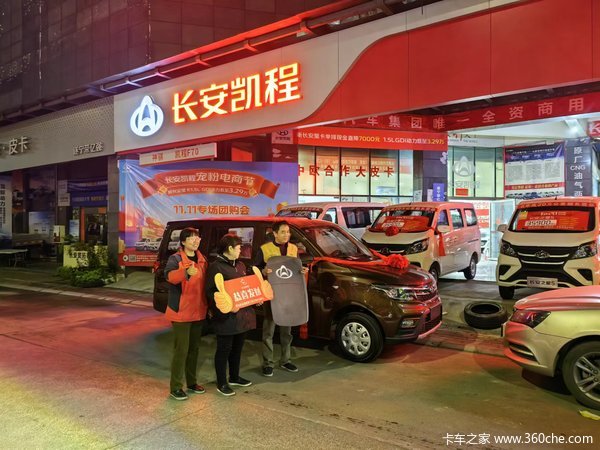 恭喜何总喜提发财爱车 何总生意兴隆财源广进[合十][合十] 车用