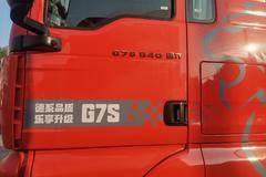 优惠3万 上海SITRAK G5S载货车火热促销中