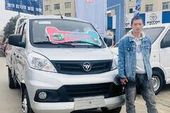 昆明信和义：恭喜李老板喜提祥菱V2祝老板生意兴隆.财源广进