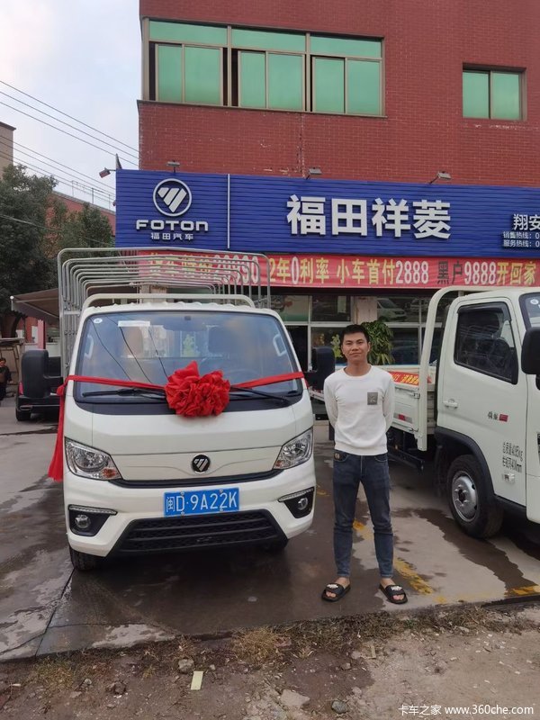 恭喜王老板在厦门昱诚喜提祥菱M2载货车