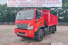 福田瑞沃金刚炮悬浮桥（轻量化+经济型）