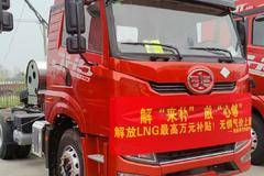 青岛解放JH6车型，欢迎新老顾客进店咨询。