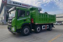 前四后四4.8米，5米，5.2米自卸车，年底清库存处理