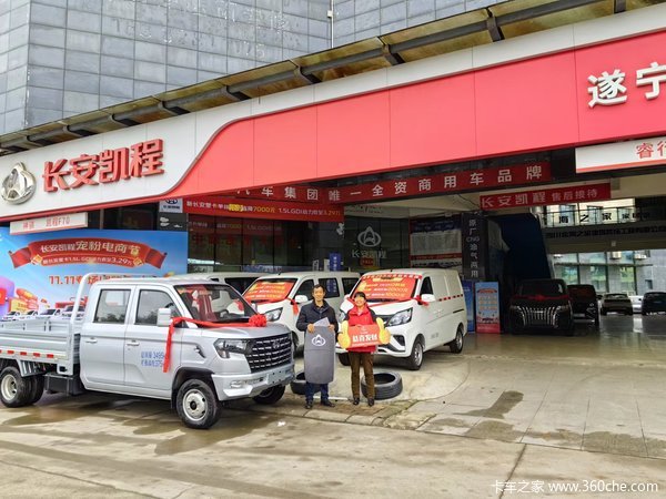恭喜彭总喜提发财爱车 彭总生意兴隆财源广进[合十][合十] 车用