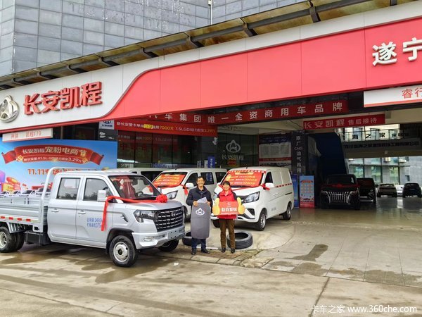 恭喜彭总喜提发财爱车 彭总生意兴隆财源广进[合十][合十] 车用