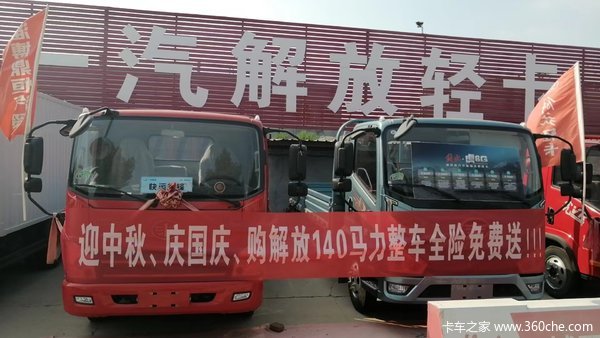 一汽解放双排轻卡,锡柴130马力,3200*1900*410