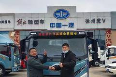 恭喜钱老板 喜提虎6G载货车 马达一响 黄金万两